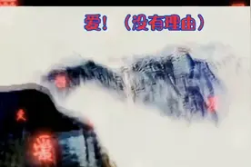 新的一年，祝福你家庭和睦，爱人如己。视频封面