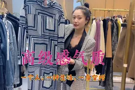 女生过了25岁以后，职场优雅穿搭秒变行走的高级感气质女人视频封面