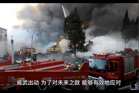 消防演习记视频封面