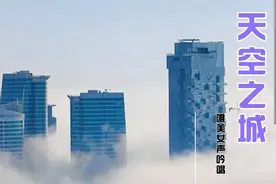 全球顶级纯音乐《天空之城》唯美女声吟唱版，天籁之音，百听不厌视频封面
