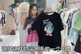 夏季宽松体恤搭配黑色短裤，时尚减龄还显瘦！微胖也能驾驭！视频封面