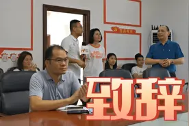 走访企业★致辞视频封面