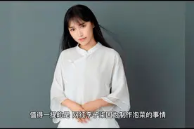 为证明孔子是韩国人，韩国学者拿出三大“铁证”中方仅用两字回复视频封面