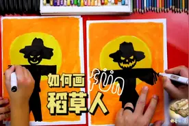 如何画稻草人视频封面