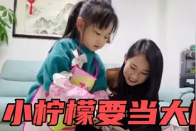 仲文和剑哥准备全套橱具，小柠檬要当大厨