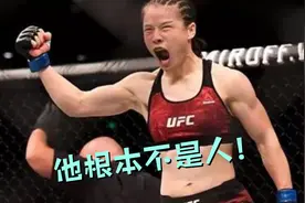 张伟丽再一次暴怒了！怒喷黑自己的主持人：你根本就不是人视频封面