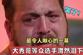 WWE最令人心痛的一幕，大秀哥等人纷纷落泪，全场起立致敬传奇视频封面
