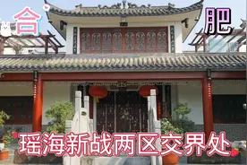 在合肥瑶海与新站交界，发现一个游玩好地方，很少有人知道那里视频封面