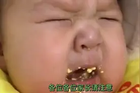 1长期给宝宝吃没有煮熟的鸡蛋竟然得了败血病2养娃顺口溜哄娃神器视频封面