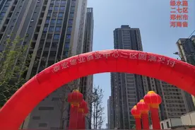 泰宏建业国际城视频封面