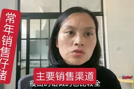 小焦家猪场常年以卖小猪仔为主，来看看销售渠道有哪些？合作共赢视频封面