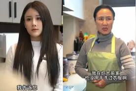 婆婆一直对我不好，这次竟然主动说要帮我带孩子，我要接受她吗？视频封面