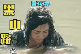 人性与欲望交织的伦理片，深山之中的美丽女人，毫无尊严可言！视频封面