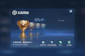 王者战队招人：一起来快乐的打战队赛，本局李白玩人视频封面