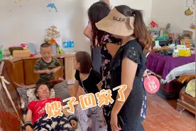 嫂子回到家里，大家都回来看她，感觉状态还不错哈！视频封面