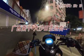 广西南宁市大沙田志远街夜市，很多江南人都不知道，摆地摊好地方视频封面
