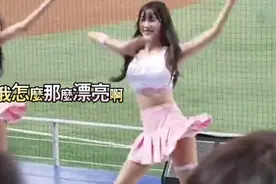 韩国妹子拉拉队激情热舞视频封面