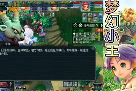 梦幻西游：奥拓十二星辰看看这速度这效率，这老鼠也太厉害了吧？