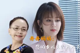 杨紫致宋丹丹的一封信！您的女儿夏雪已经长大，“母女”真情流露视频封面