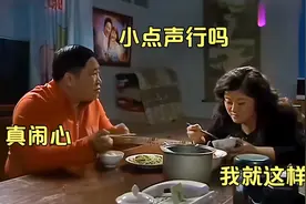 刘大脑袋王云拌嘴场面：王云吃饭吧唧嘴，大脑袋：闭嘴吃不行吗！视频封面