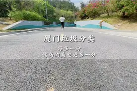 参观厦门海沧的垃圾处理厂，逛吃员工食堂和咖啡厅，太有意思了！视频封面
