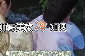 女人比男人还喜欢欣赏异性，是男人的6倍视频封面