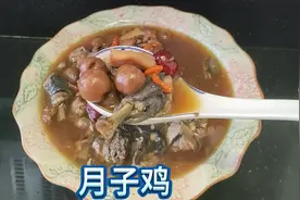 福建产妇月子鸡，传承95岁外婆的食材配方，滋补又营养，果断收藏视频封面