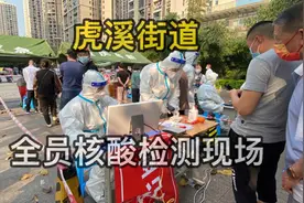 【战疫】3月13日重庆高新区虎溪街道全员核酸检测现场视频封面