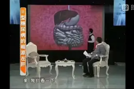 修复肝细胞，糖尿病的根源其实在于肝！视频封面
