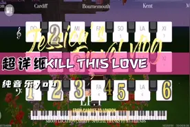 迷你世界《you》钢琴教学