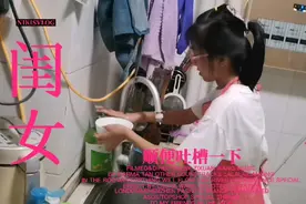 今天闺女刷碗，一边刷一边还吐槽老爸，自言自语就像说单口相声视频封面