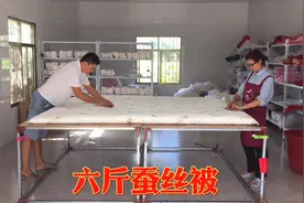 给安徽合肥朋友定制一个六斤蚕丝被，秋天变凉了，适合15度左右用视频封面