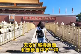 天安门城楼后面就是故宫吗？被骗了数十年，今天终于见识了视频封面