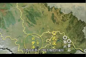 1959-1961全国粮食困难时代江西为何能支援国家42亿斤粮食？视频封面