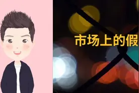 市场上的羊肉串是真羊肉么？老鼠肉，死猫肉还是貂肉？视频封面