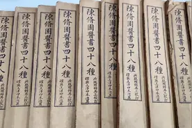 陈修园医书四十八种古籍~有关陈皮处方内涵视频封面