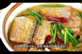十大补肾食物视频封面