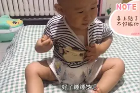 晚上恩宝又突然高烧啦！吓的妈妈又去给他打了退烧针，看着好心疼视频封面