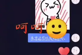 我恐怕再也等不到你了，师傅。视频封面