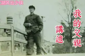 《我的父亲》，讲述一位抗战老兵的真实战斗经历，感动！视频封面