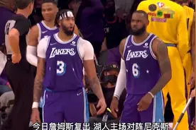 湖人逆转尼克斯 老詹复出砍下三双 威少被雪藏 蒙克成为奇兵🔥🔥视频封面