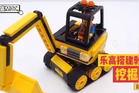 想学挖机机的请点这里-挖掘机-乐高搭建教程moc视频封面