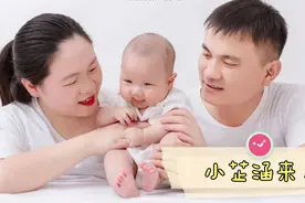 7.20郑州特大暴雨这一天，小芷涵出生了，这生日好记吧视频封面