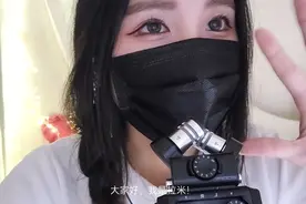 漂亮小姐姐给你掏耳朵#解压#声控#助眠视频封面