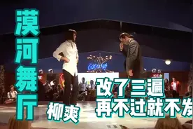 抖音热门歌曲《漠河舞厅》背后的故事让人瞬间破防 听哭全网