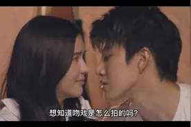 吻戏就是这么拍的