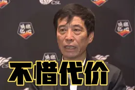 18点足协有意前国安主帅，率欧洲豪门18场不败，陈戌源：必须拿下视频封面