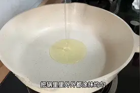 不粘锅也需要开锅，不要直接用，3个步骤把锅开好，希望对你有用视频封面