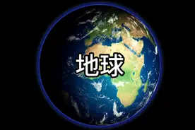 你有我的家园 地球视频封面
