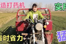 这女人真牛，自己改造打药机，真是太实用，一机抵十人，看看怎样视频封面